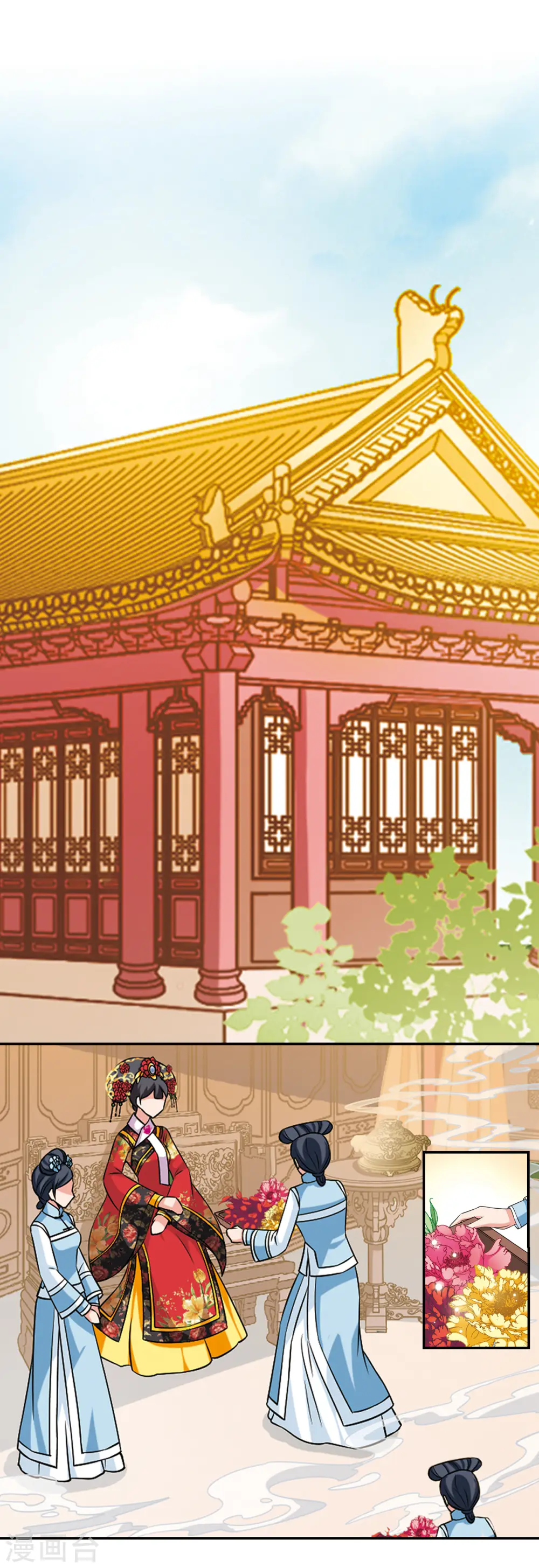 第369话 寿宴13