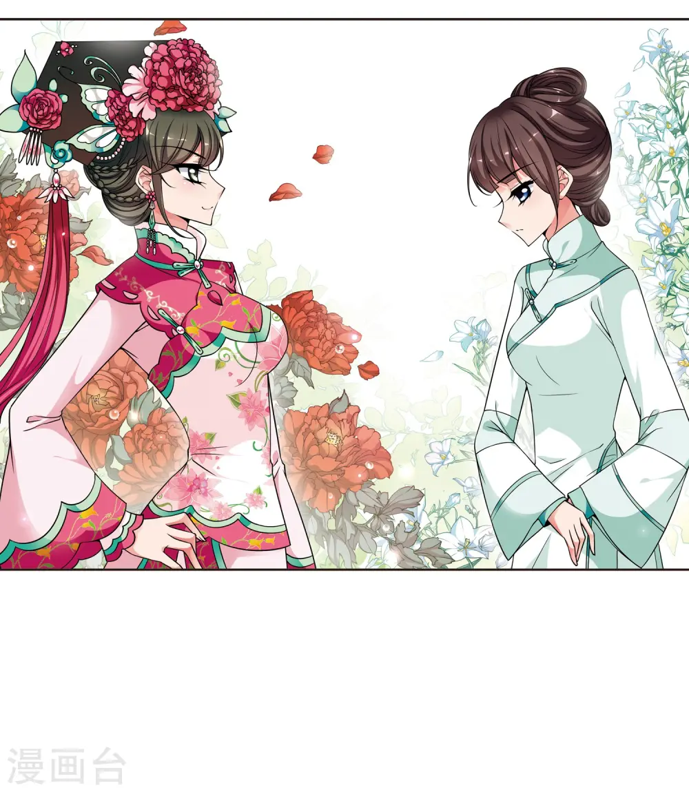 第231话 蛇21