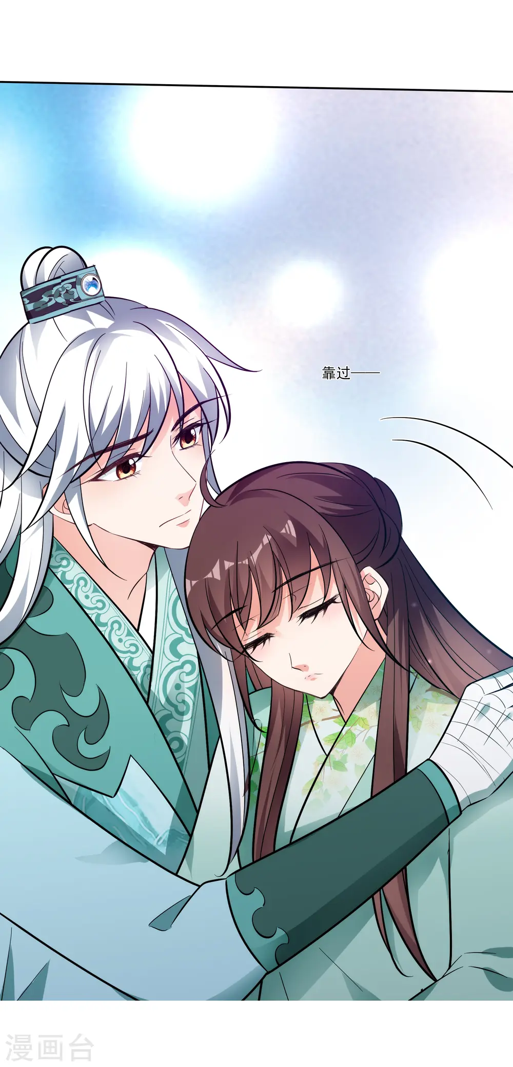 第2季第87话 调查之前23