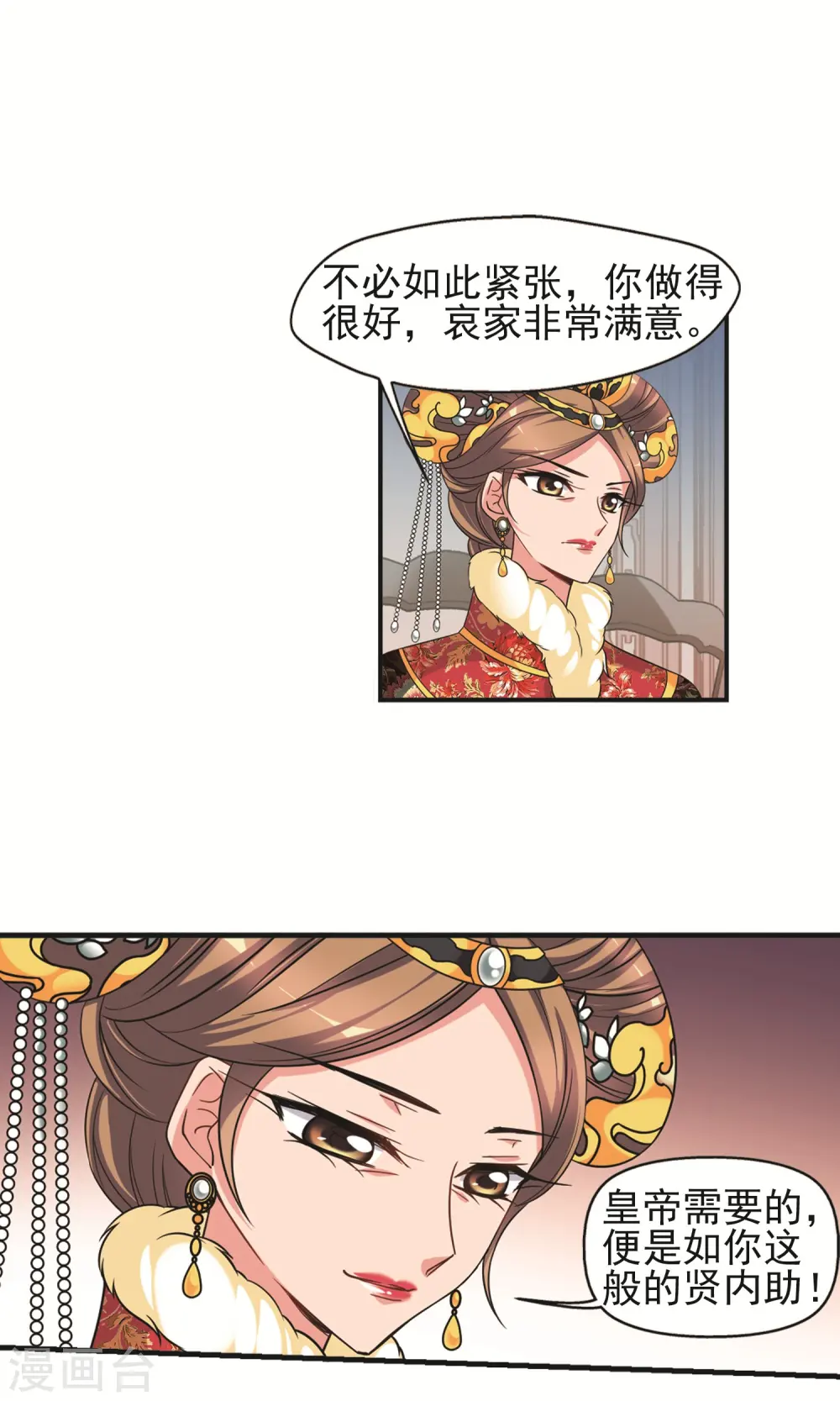 第411话 断发14