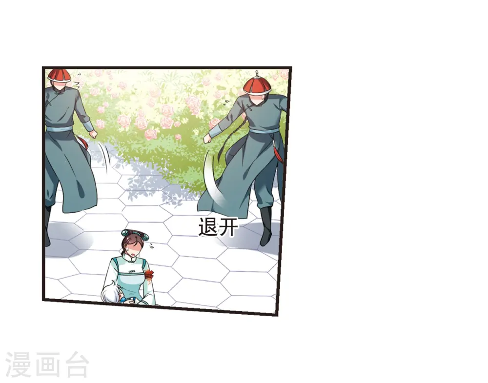 第449话 天花23