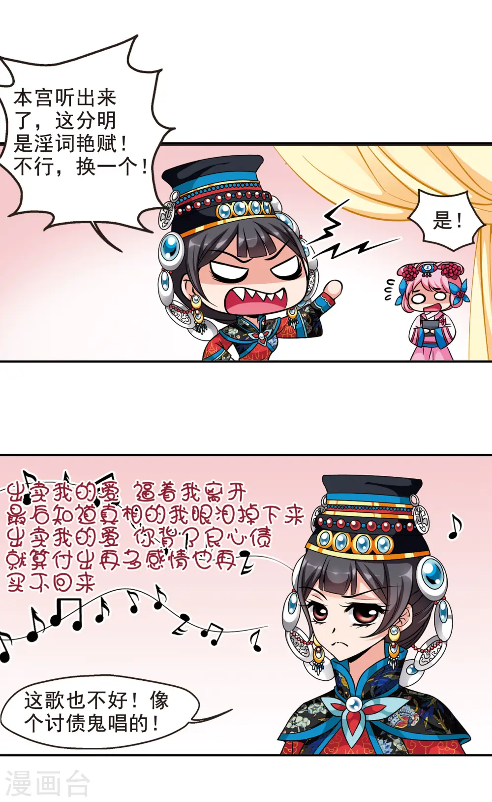 第166话 排练24