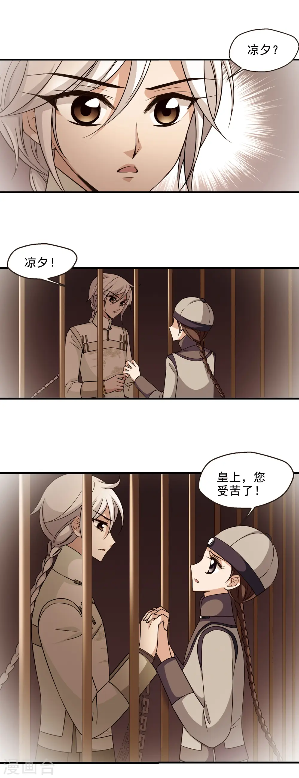 第348话 解救24