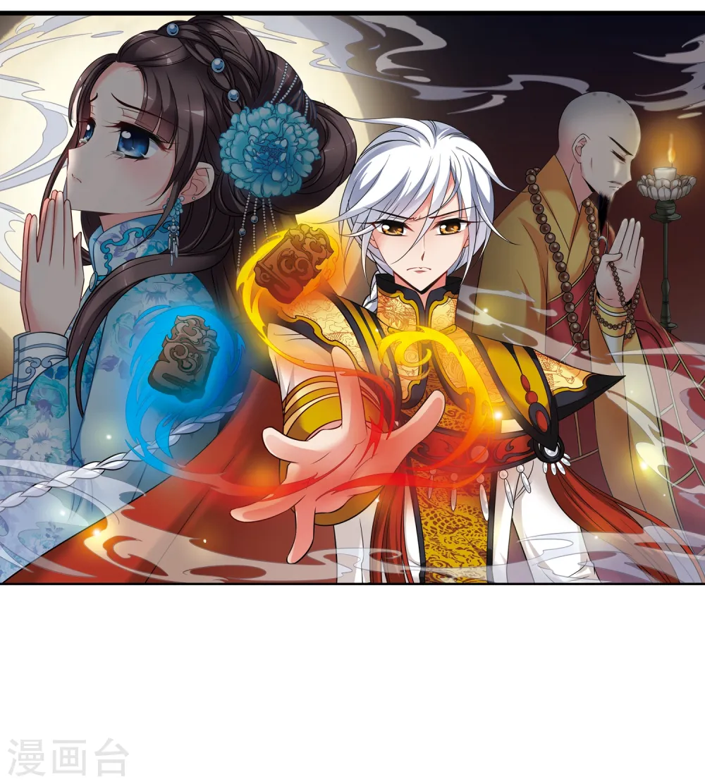 第375话 祭拜1