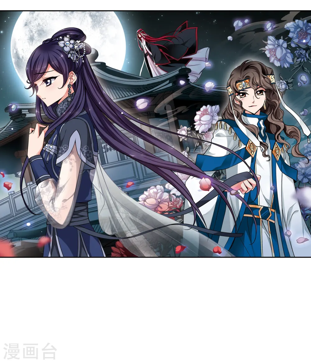 第241话 法师青堂21