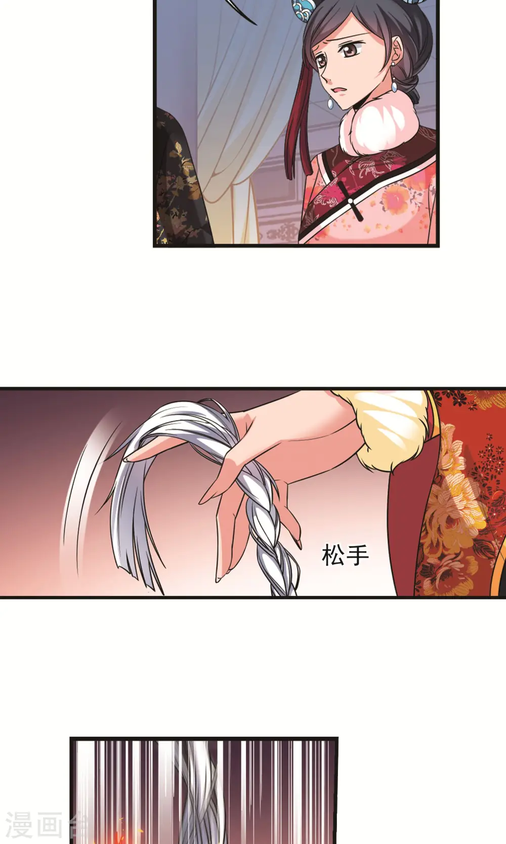 第413话 偷天换日13