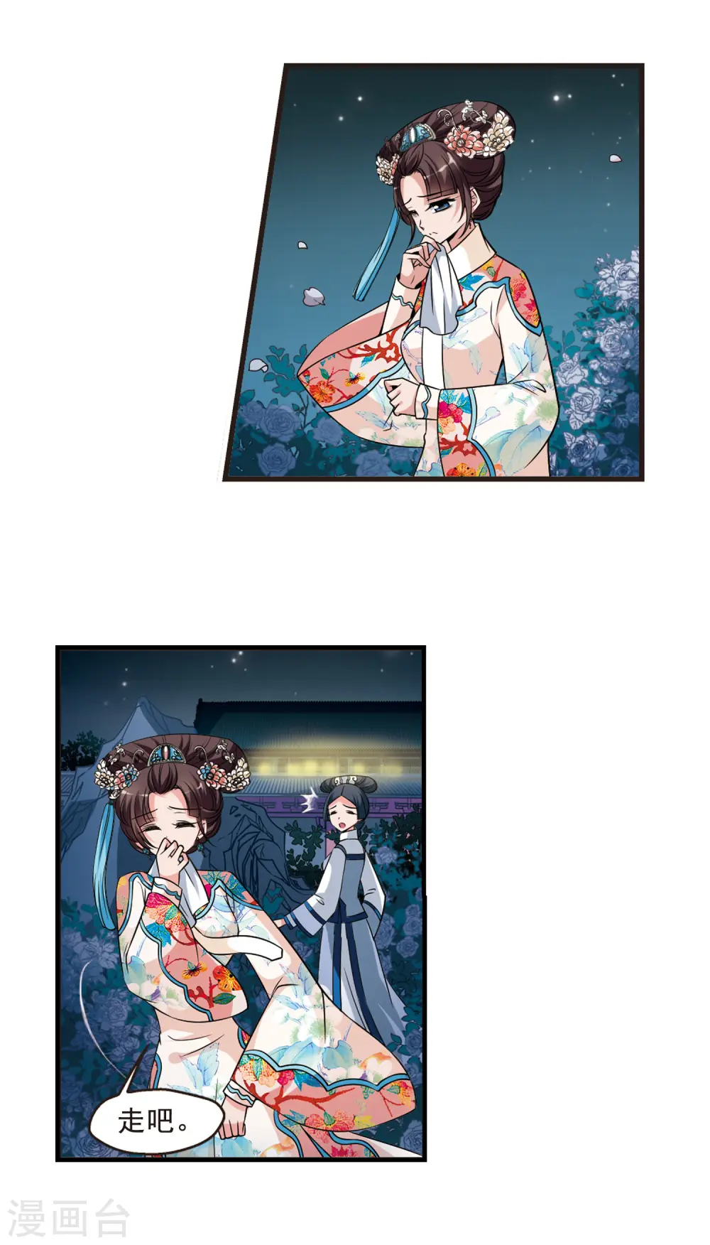 第299话 念雪获宠33