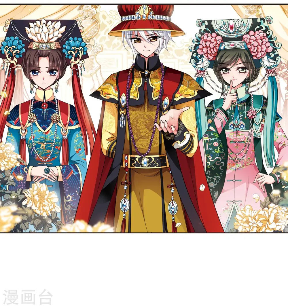 第287话 高塞的秘密11