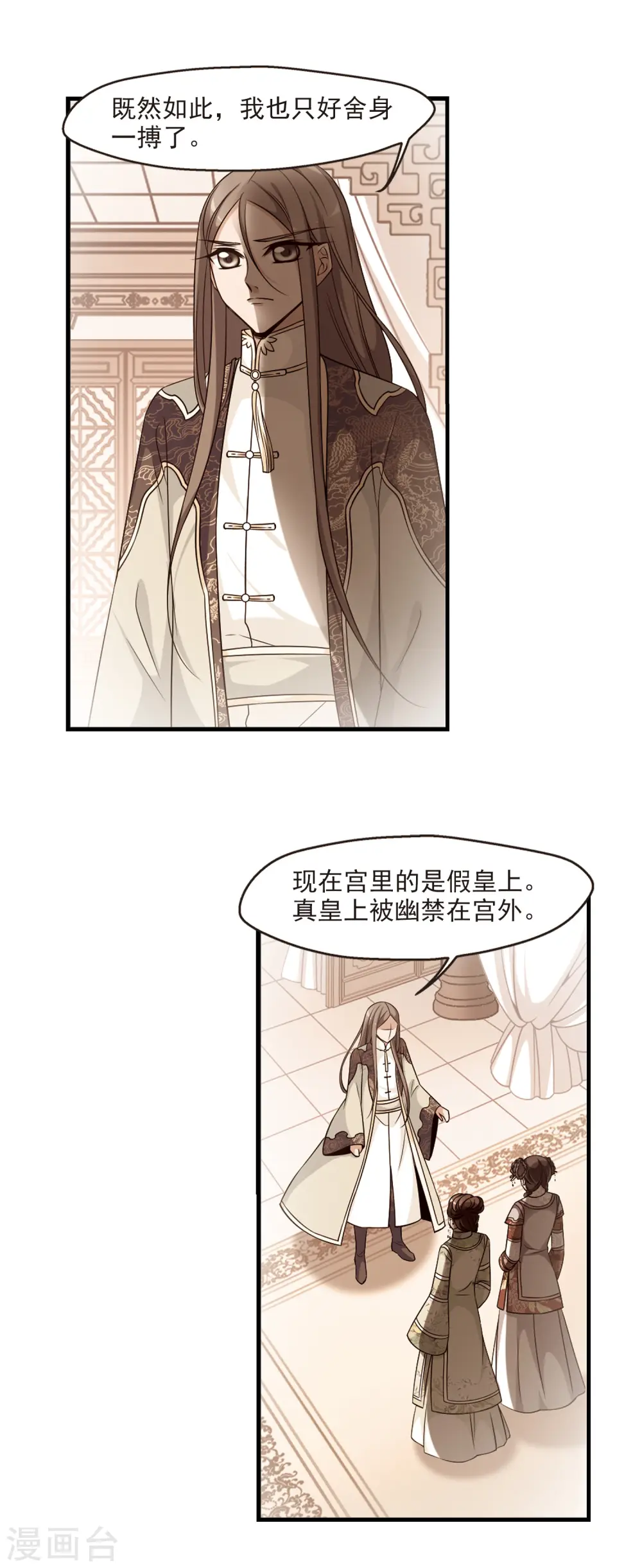 第343话 决意23