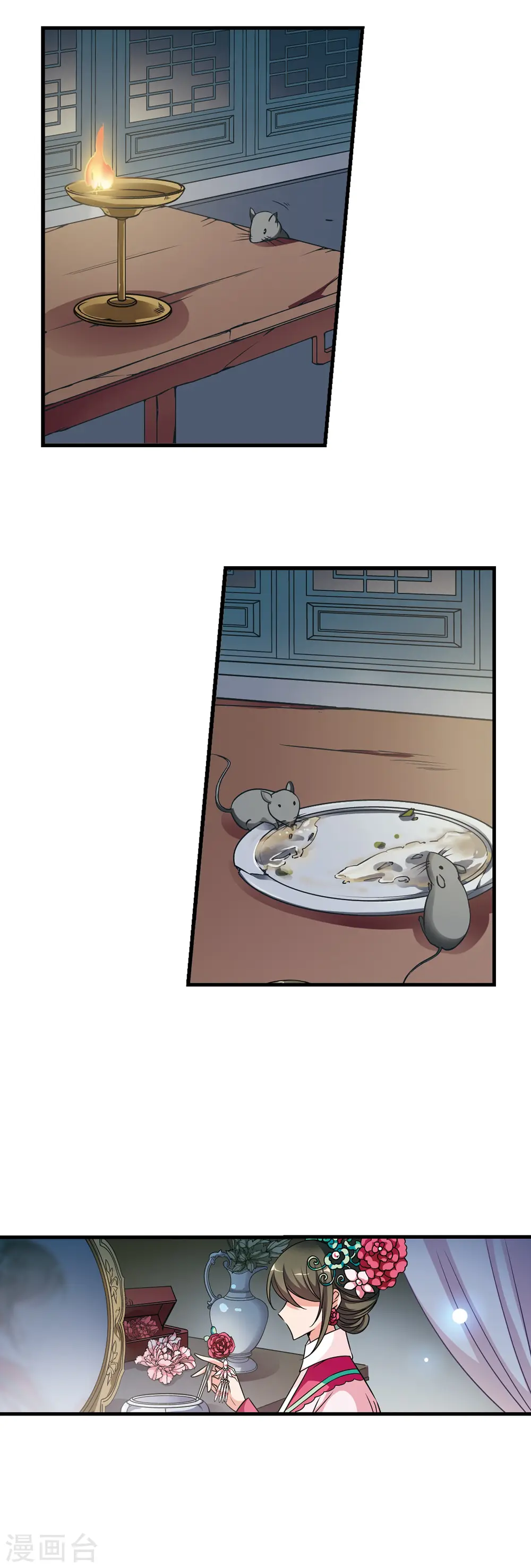 第230话 蛇14
