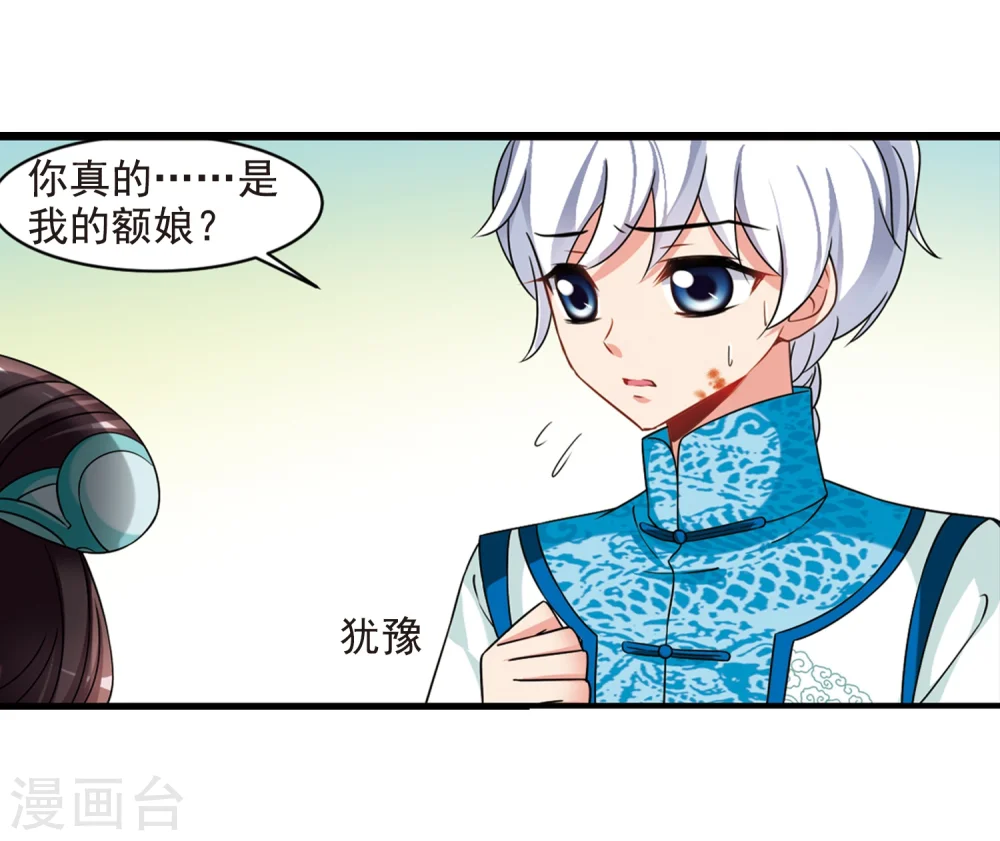 第448话 天花13