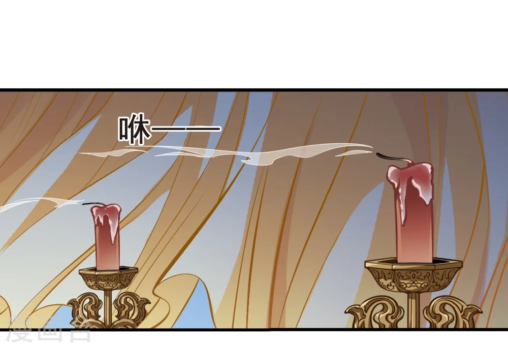 第3话 紫禁之巅32