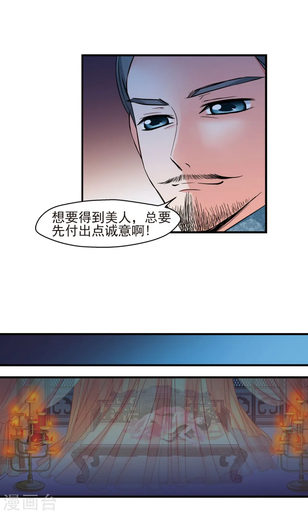 第395话 弃子22