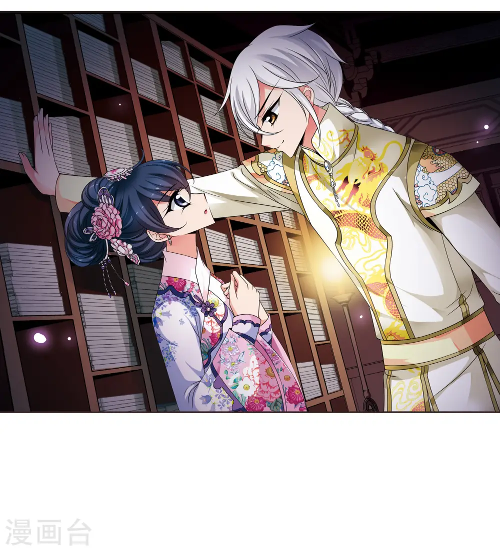 第308话 异香21