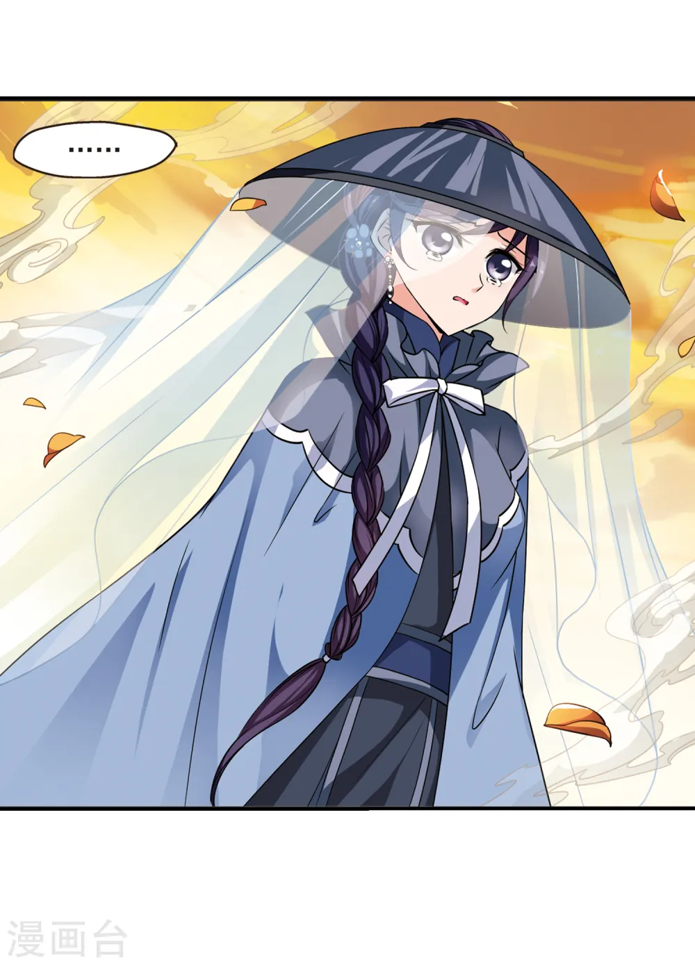 第241话 法师青堂23