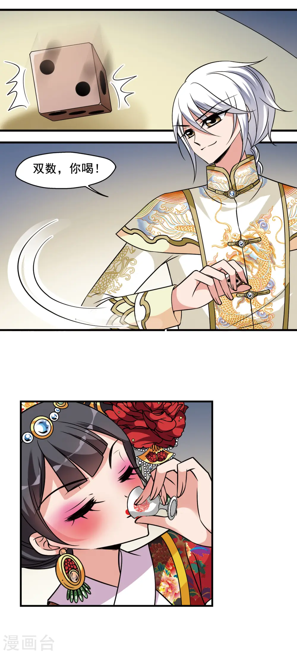 第302话 心不在焉22