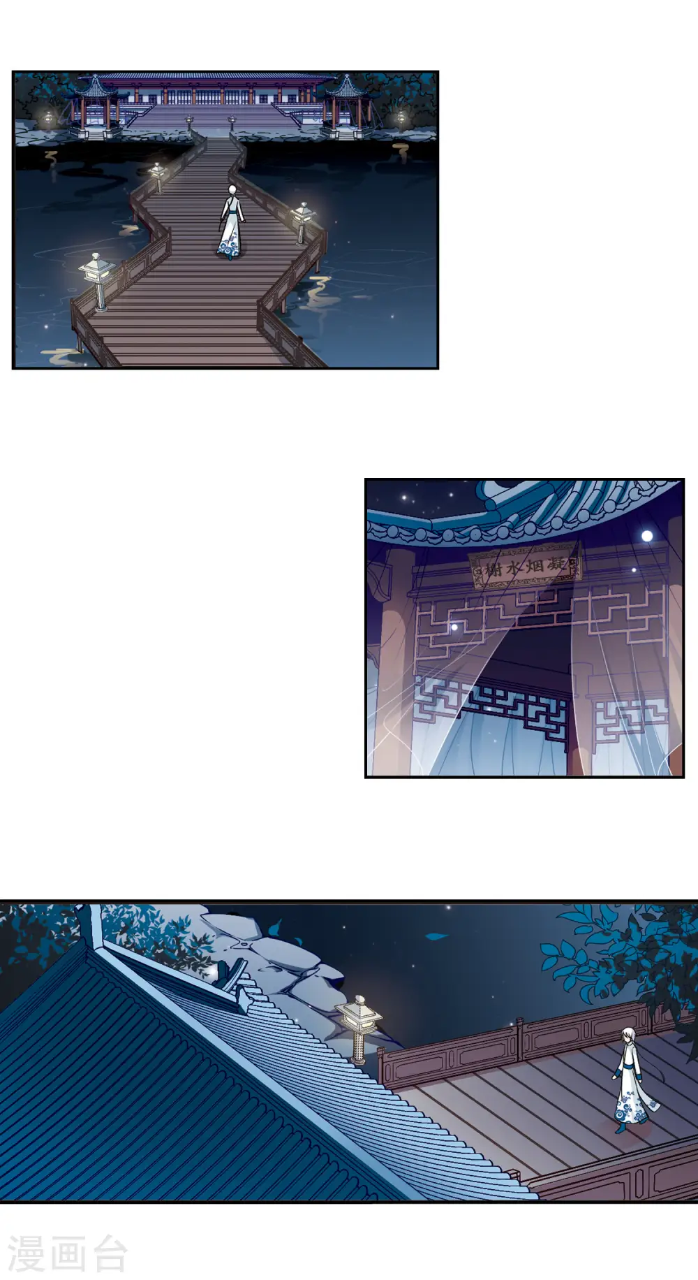 妃夕妍雪花开落漫画,第177话 瀛烟水榭24图