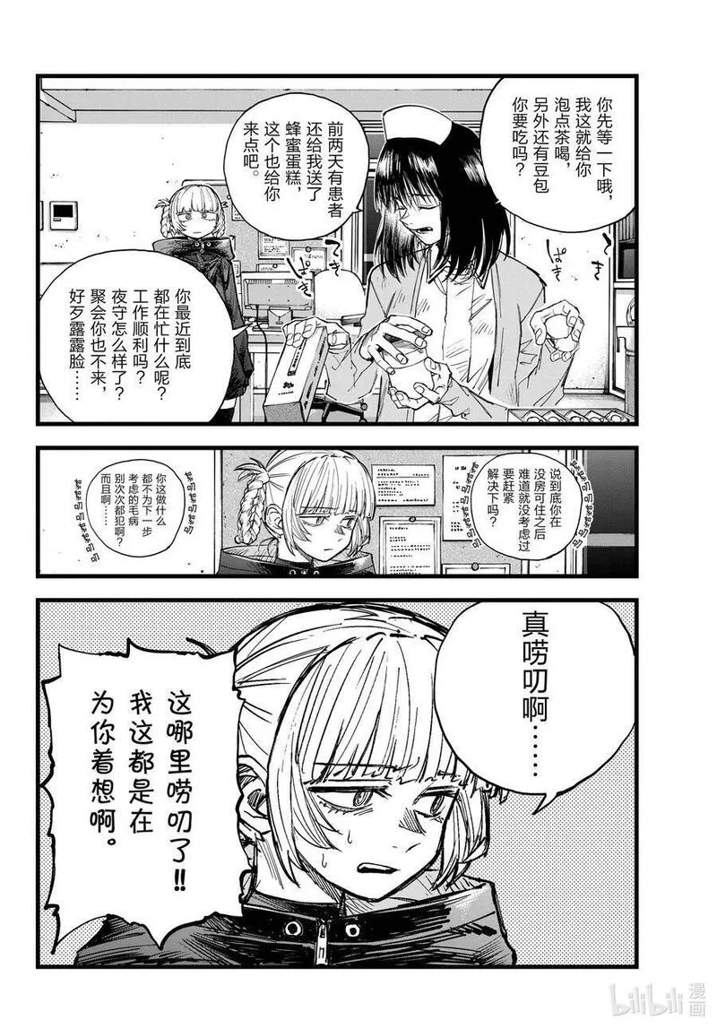 178 请你滚！1