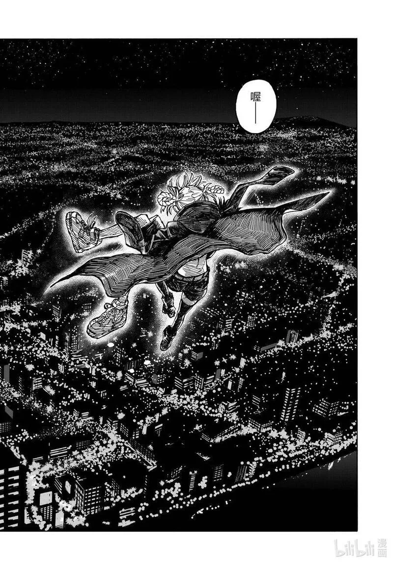 彻夜之歌动漫在线观看天堂漫画,188 &ldquo;不热了&rdquo;!!2图