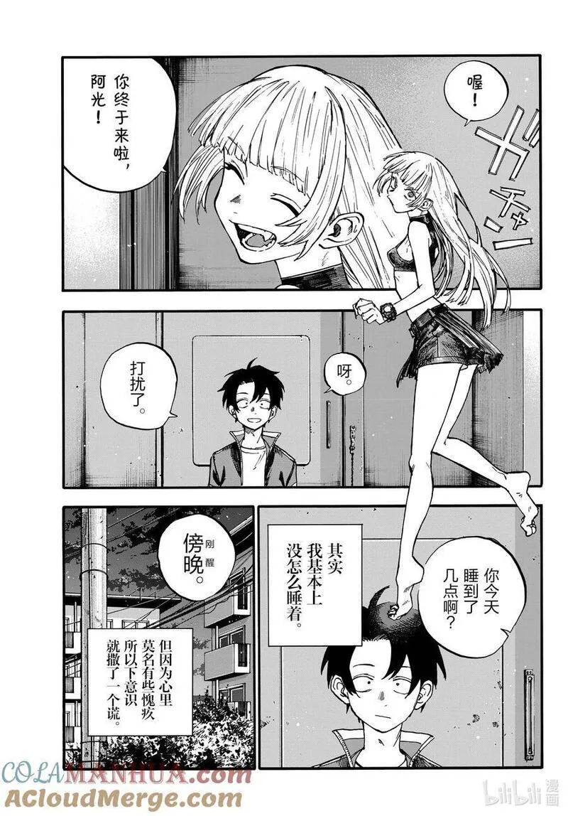 184 毫无价值的绝活。2