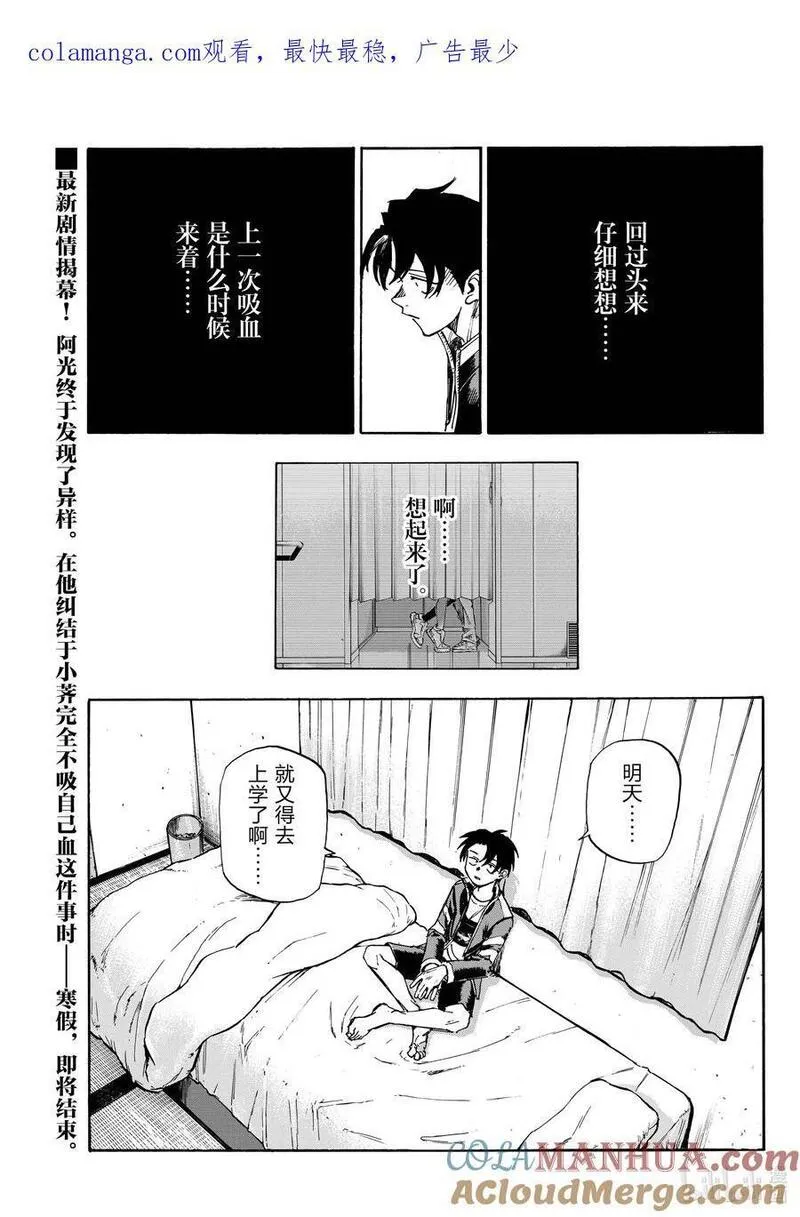 184 毫无价值的绝活。0