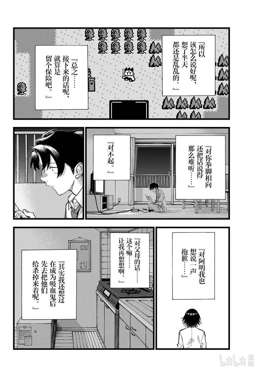 166 赢了就跑。3