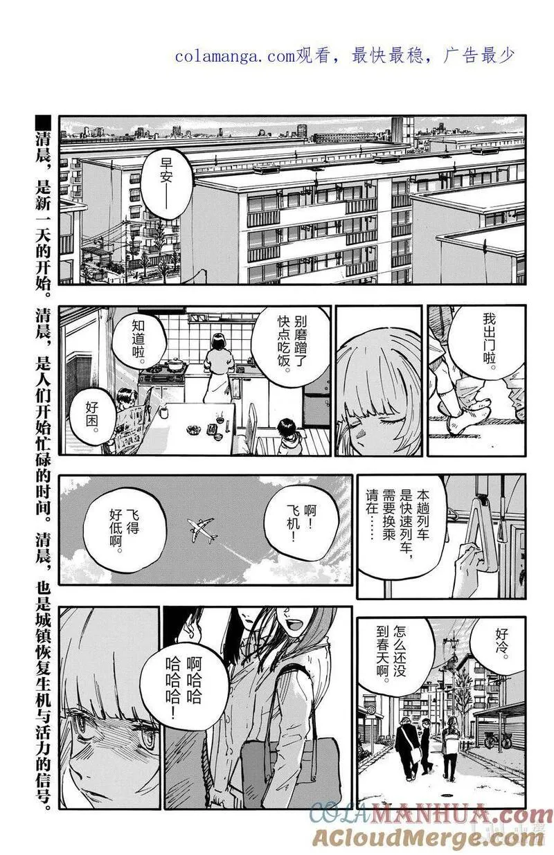 190 送别会。0