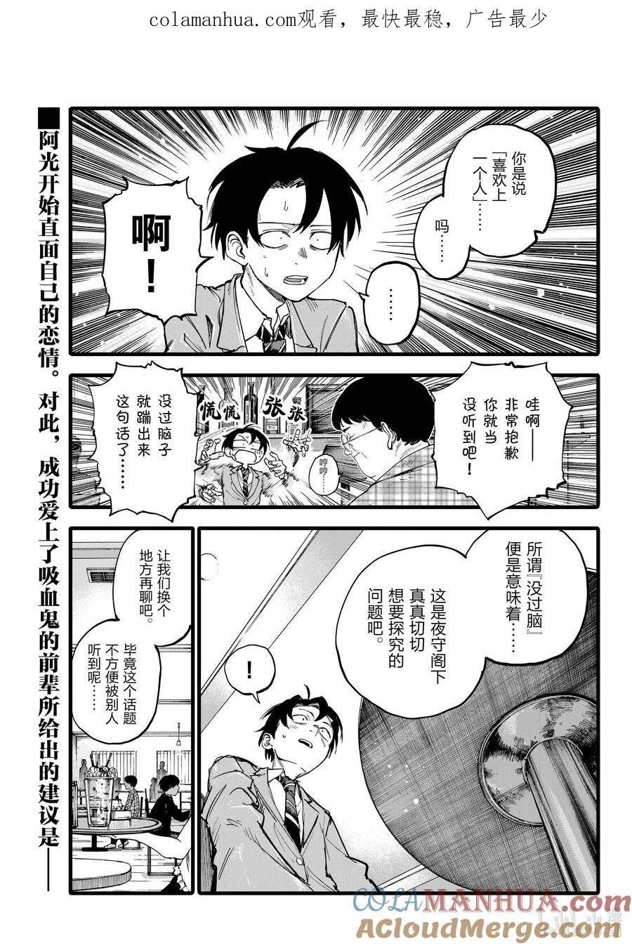 175 今天的特别招待。0