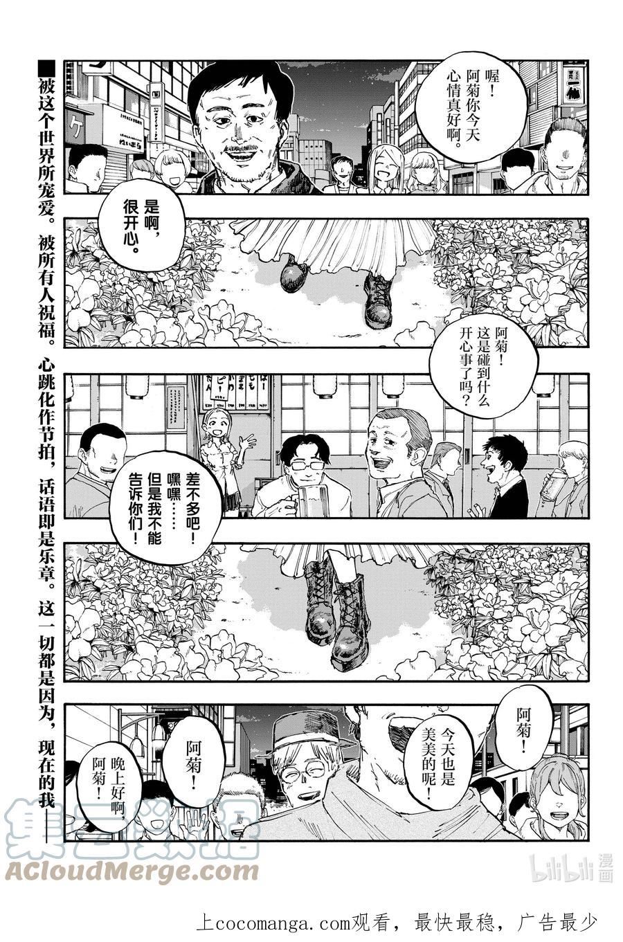 151 恋爱。0