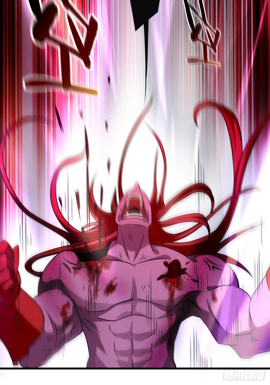 我的弟子都超神在线观看漫画,091 我就是这个世界的神5图