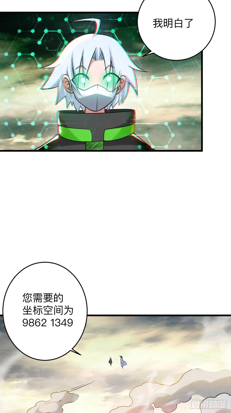 我的弟子都超神在线观看漫画,098 以牙还牙！4图