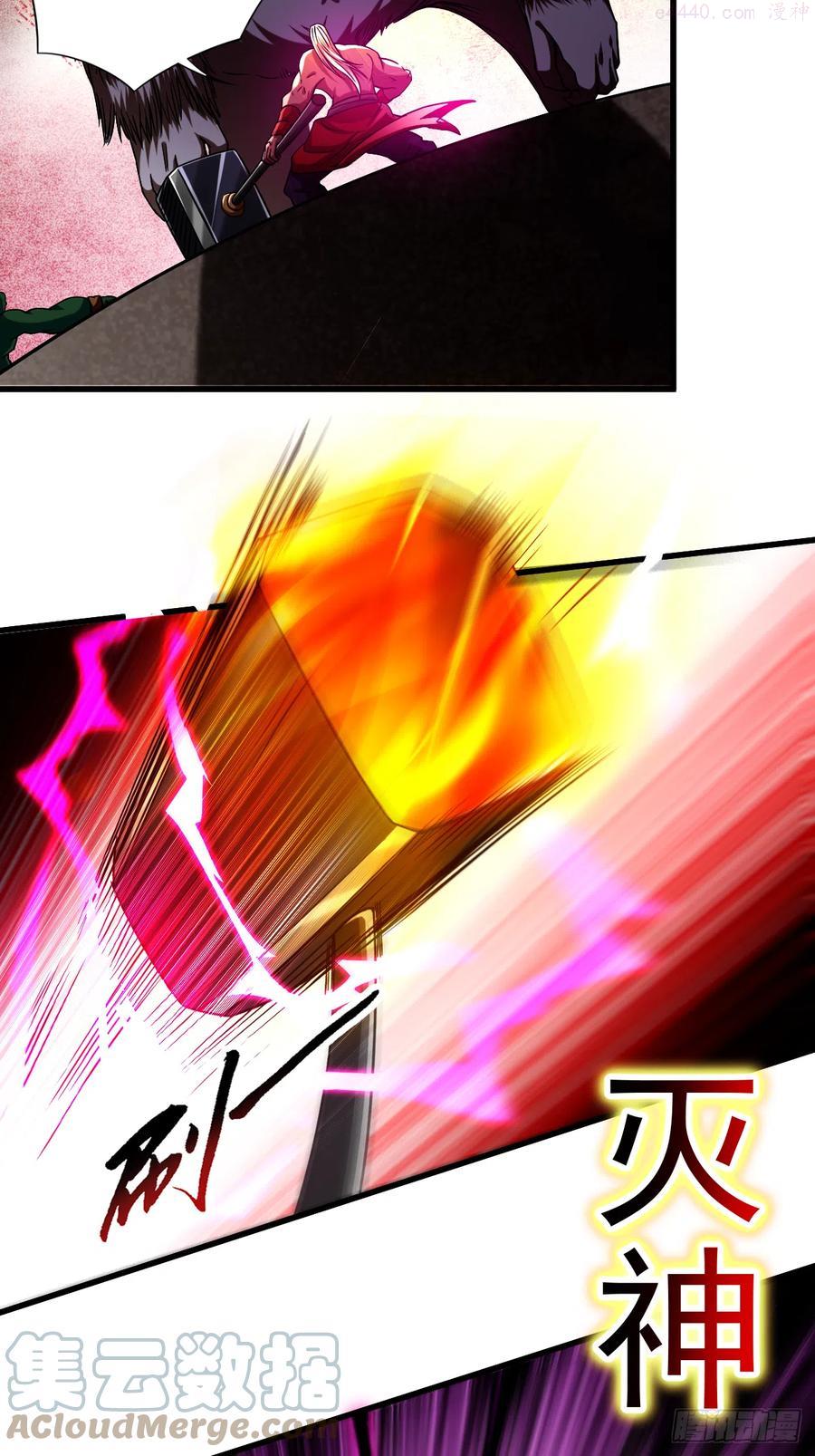 我的弟子都超神在线观看樱花动漫漫画,108 弟子太懂事也麻烦3图