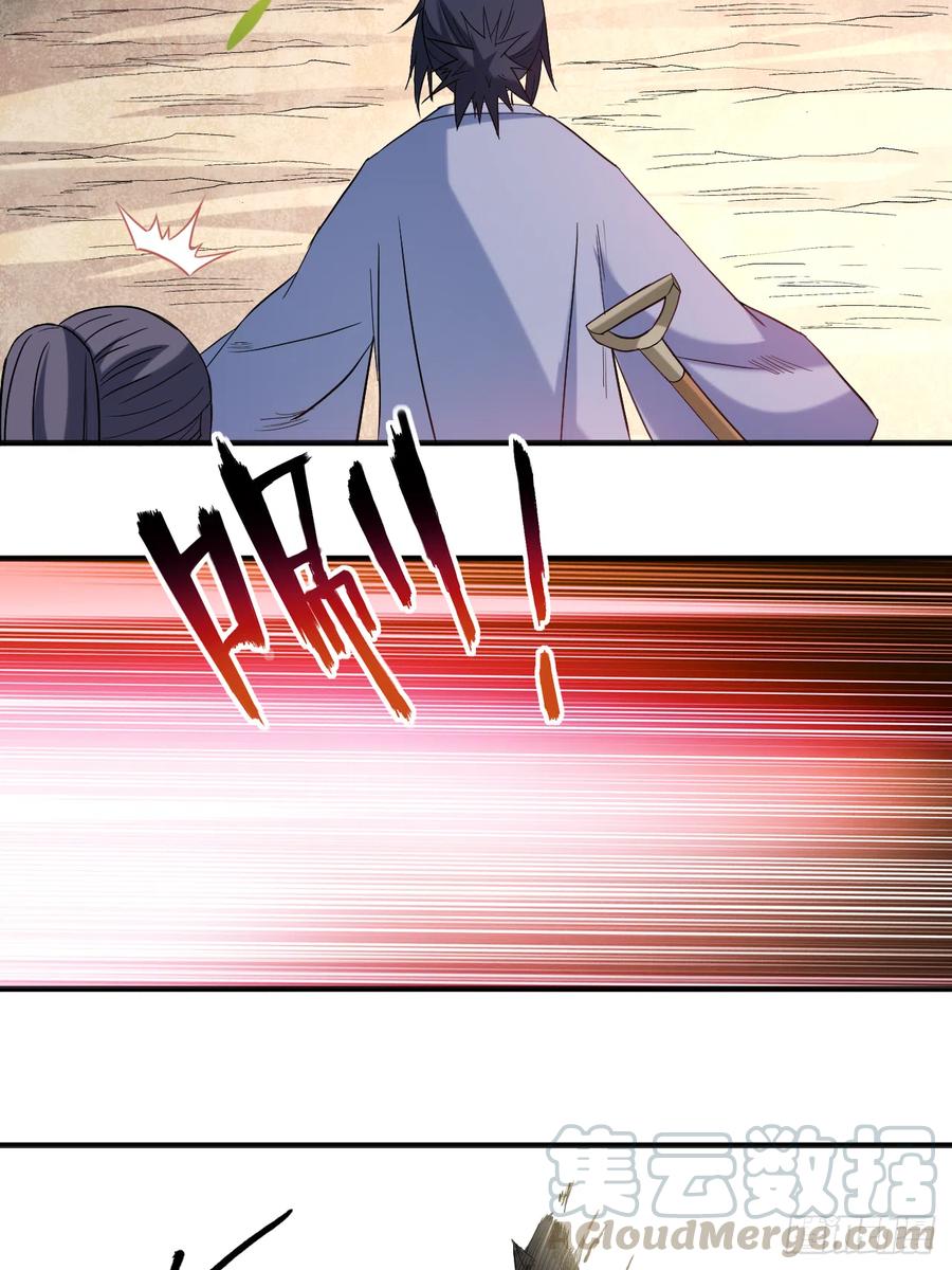 我的弟子都超神女主是谁漫画,034 收割模式4图
