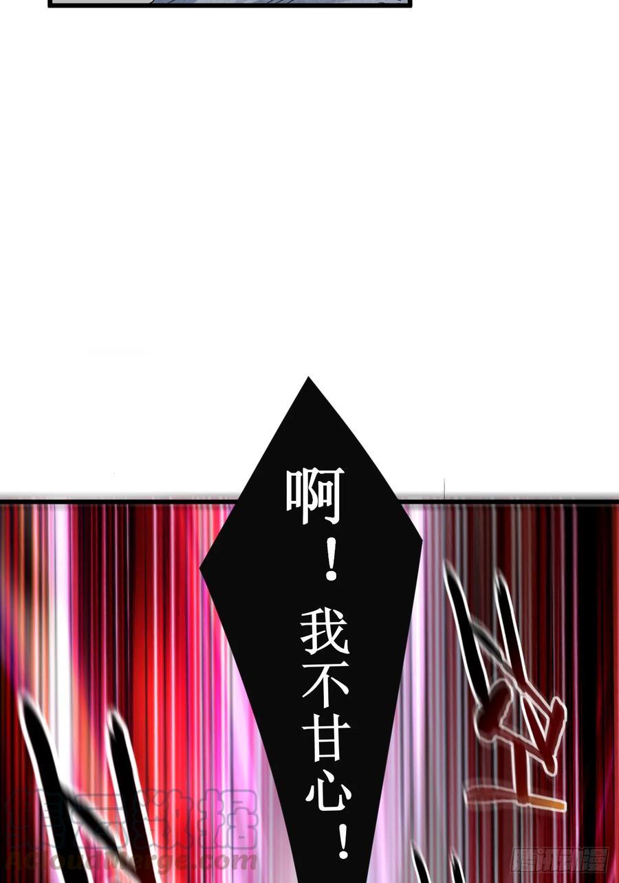 我的弟子都超神在线观看漫画,091 我就是这个世界的神4图