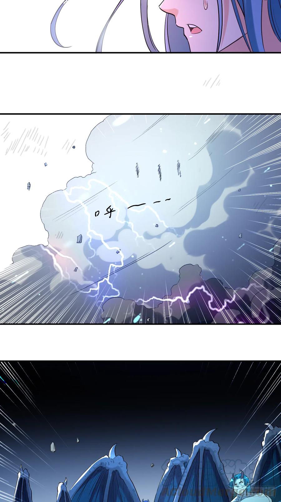 我的弟子都超神第一季免费观看漫画,037 来自天空的妖魔4图
