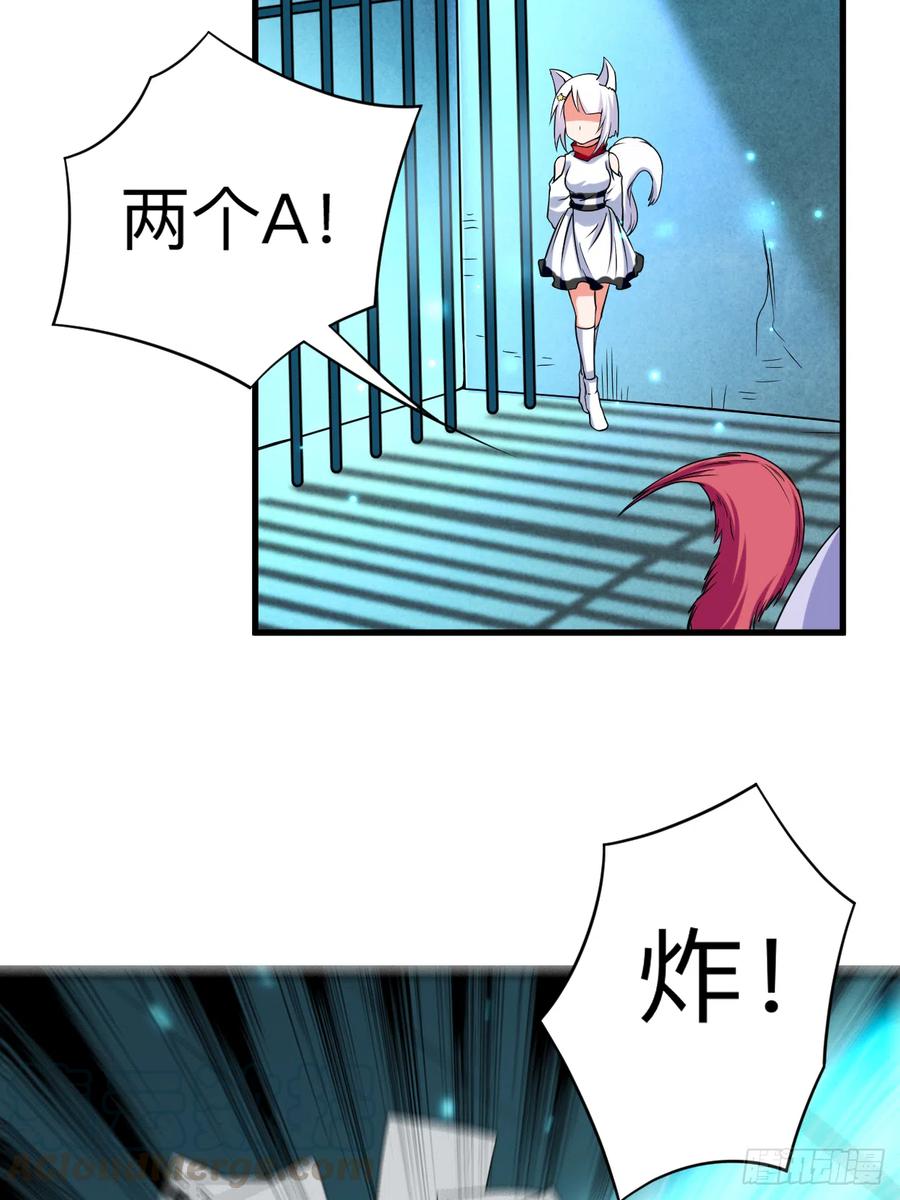 我的弟子都超神动漫免费观看完整版第一季漫画,104 那个被抓到魔渊的人类5图