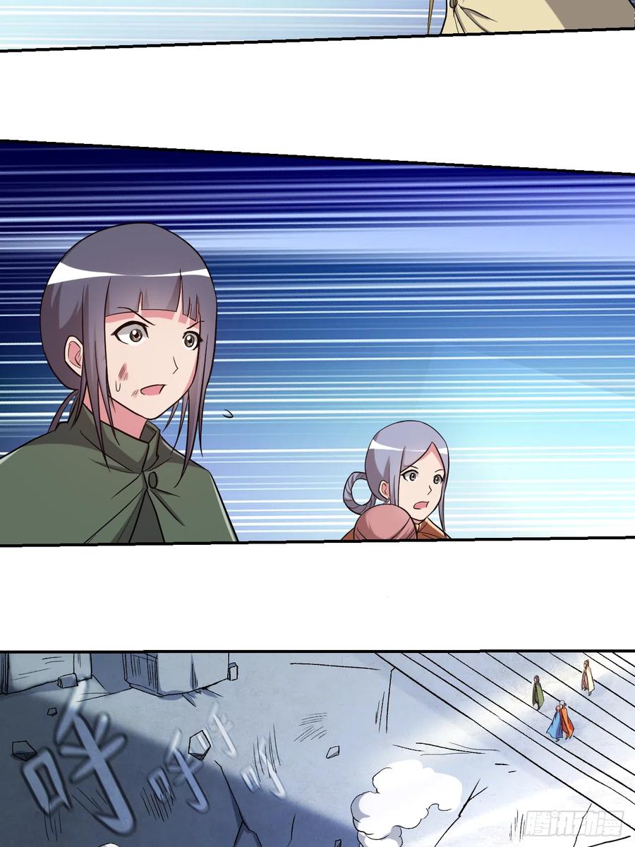 我的弟子都超神动漫免费观看漫画,029 这个男人是师父3图