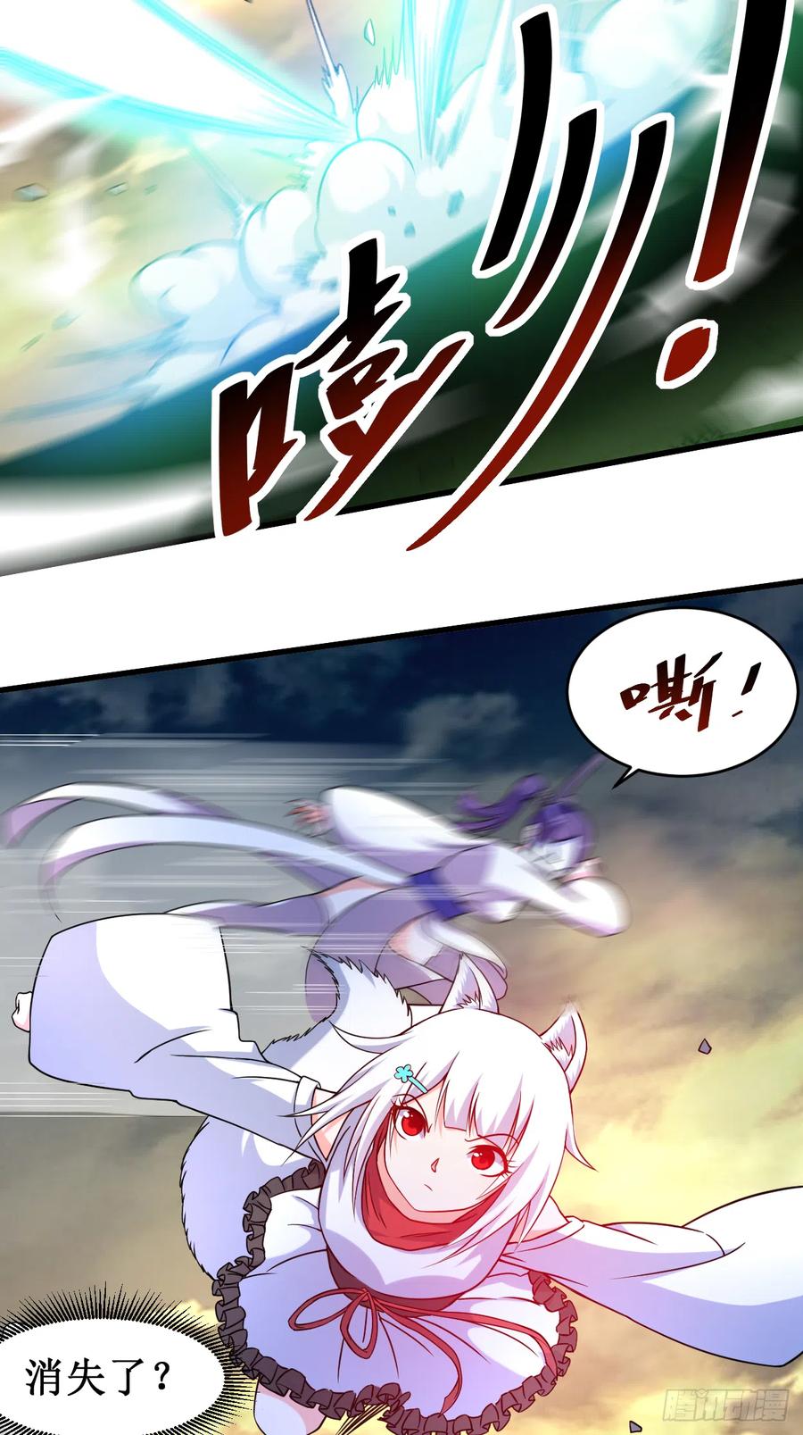 我的弟子都超神在线观看漫画,078 教科书一样的男人3图