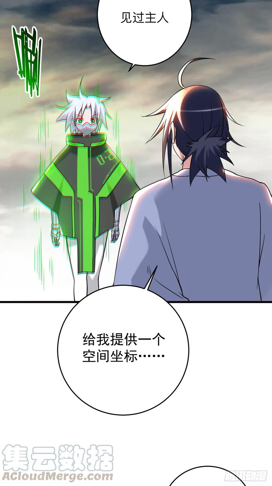 我的弟子都超神在线观看漫画,098 以牙还牙！3图