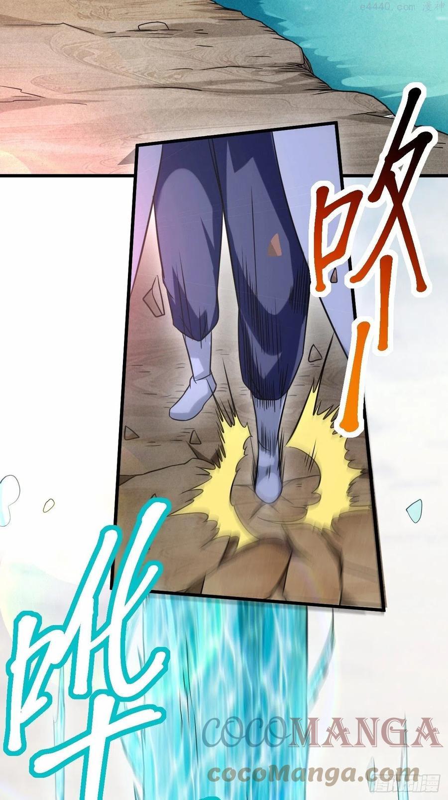 我的弟子都超神第二季免费观看漫画,135 我真不想当你们的王5图