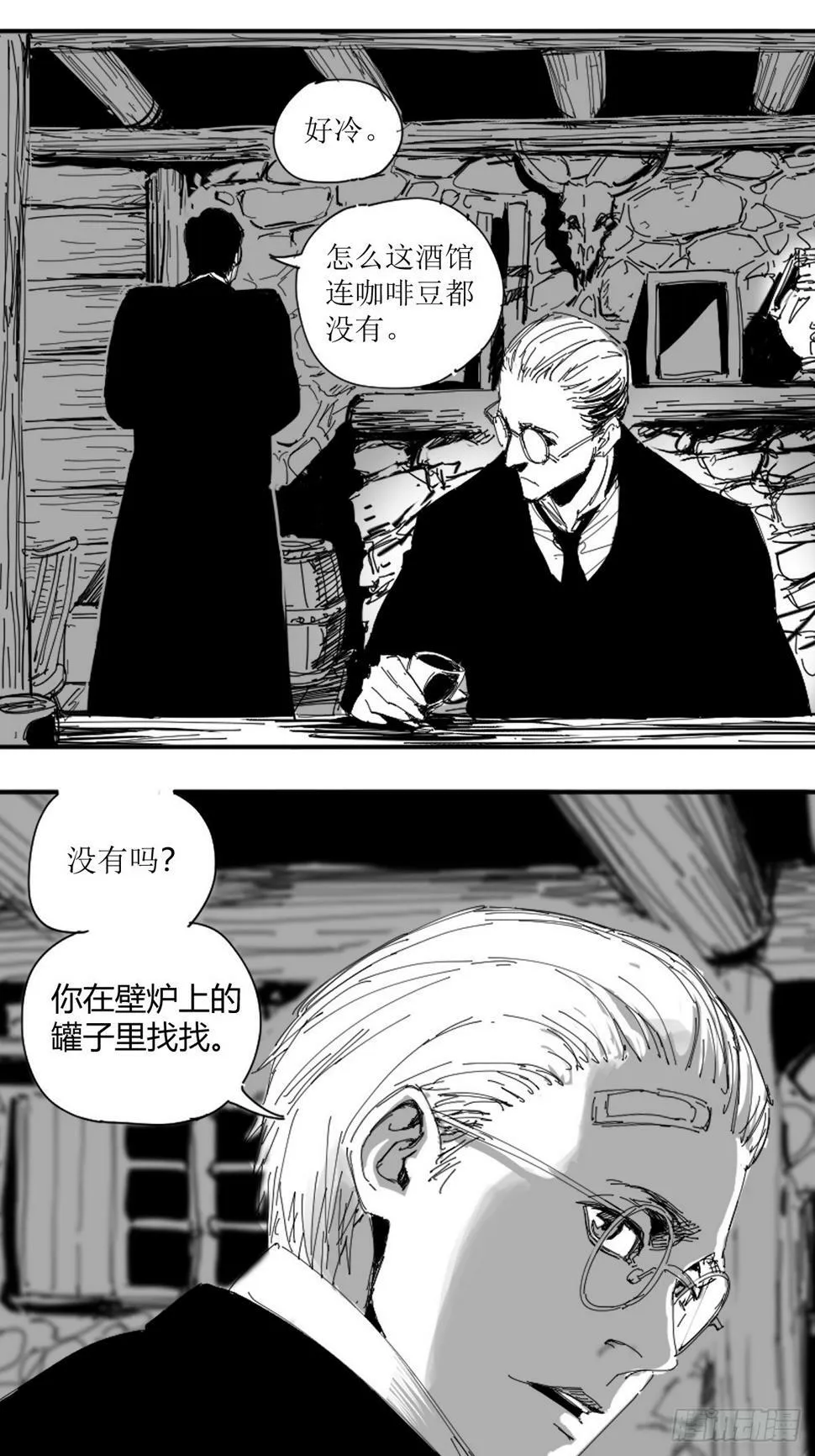 第二章 说谎者3