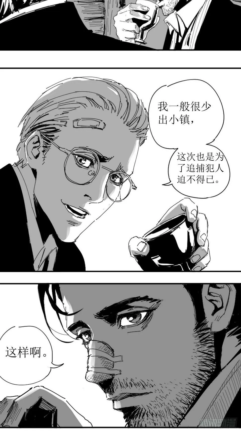 第二章 说谎者2