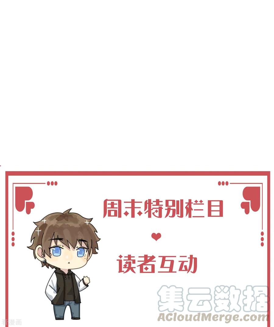 周末特别栏目第3期0