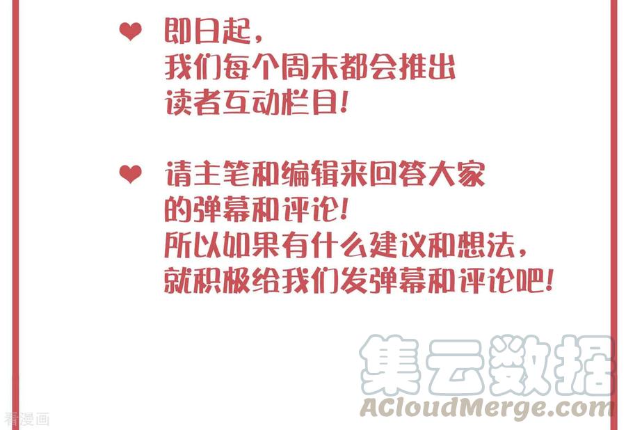 周末特别栏目第1期2