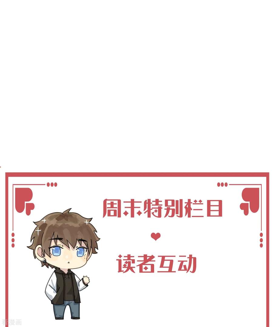 周末特别栏目第1期1