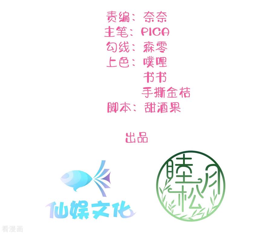 第15话 我可以欺负一下你吗？1