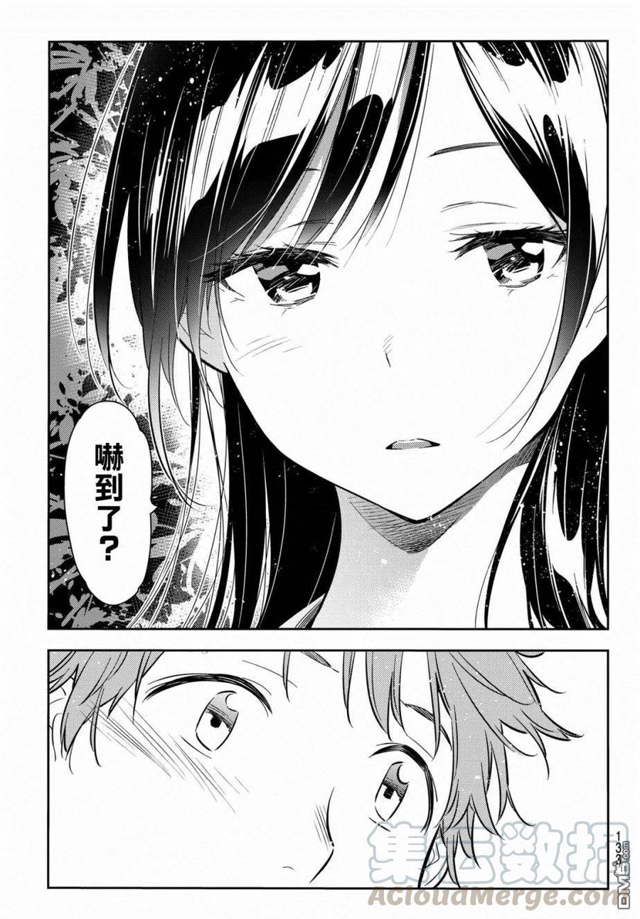 女朋友借我一下345漫画,第61话 女友，一之濑千鹤65图