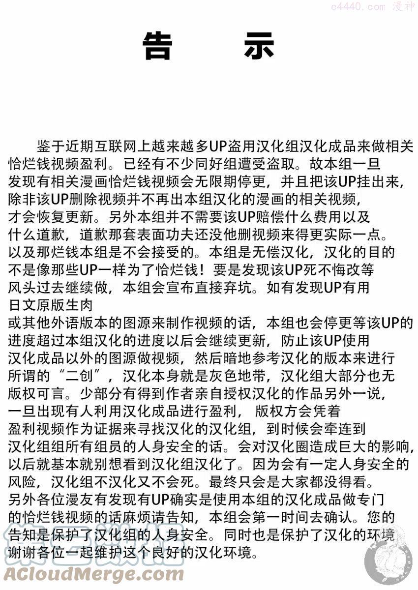 第28话0