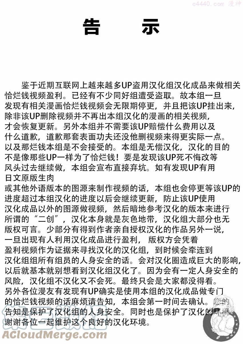 第12话0
