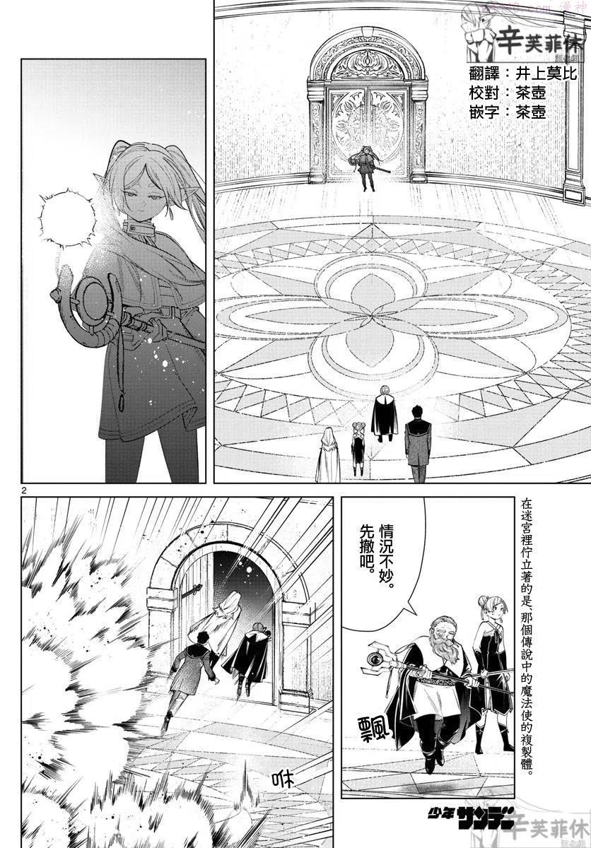 第50话1